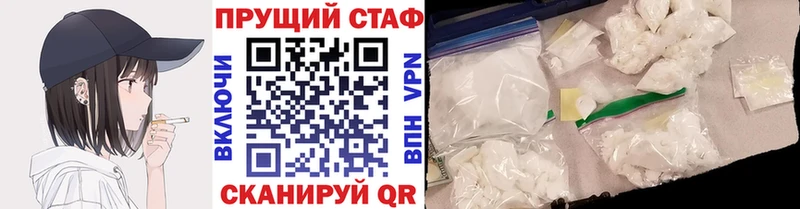 Где купить Полысаево Codein Alpha-PVP Мефедрон Марихуана АМФ
