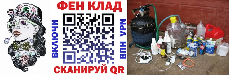 АМФ VHQ Полысаево