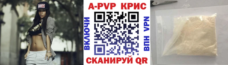 Alpha PVP VHQ  Полысаево 