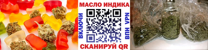 Еда ТГК марихуана даркнет как зайти Полысаево