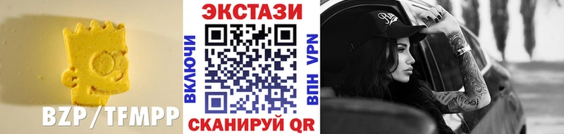 Экстази 250 мг  Полысаево 