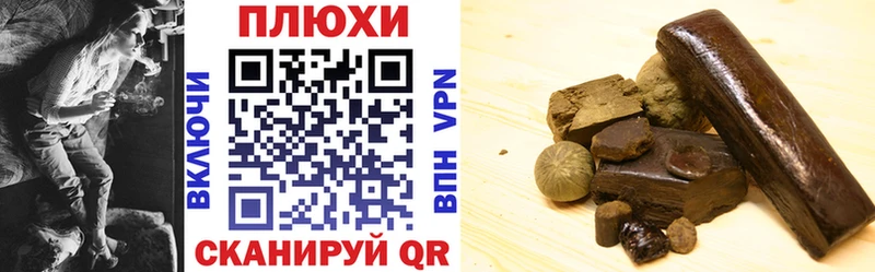 ссылка на мегу зеркало  Полысаево  Гашиш 40% ТГК 