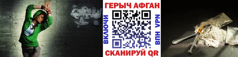 KRAKEN зеркало закладка Полысаево ГЕРОИН афганец