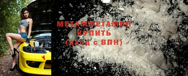 марки nbome Абдулино