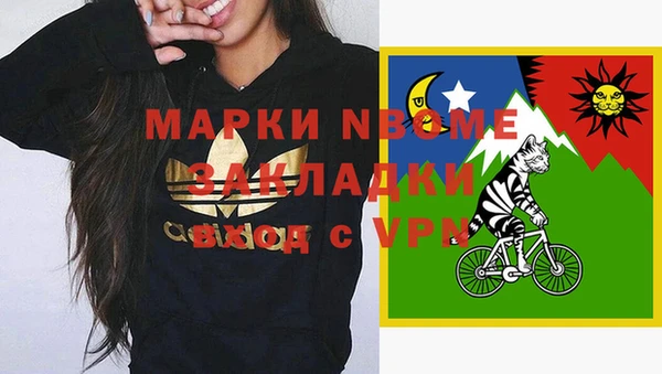 каннабис Алексин