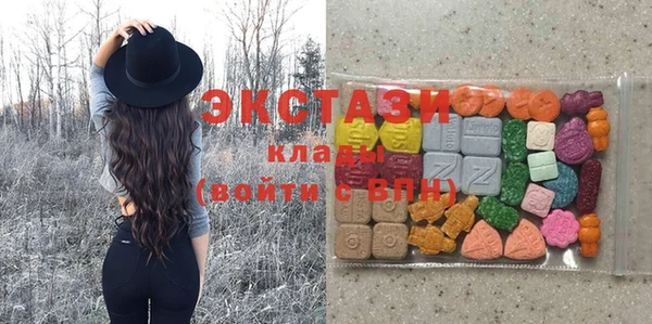 мефедрон мука Абаза