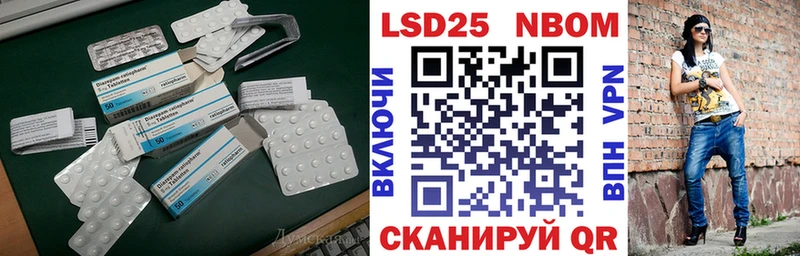 блэк спрут как войти Полысаево Лсд 25 экстази ecstasy