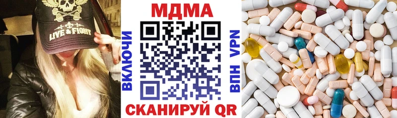 МДМА crystal  Полысаево 