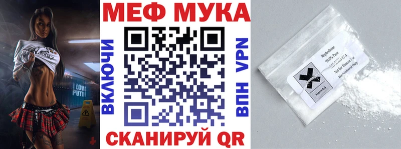 МЕФ 4 MMC  Полысаево 