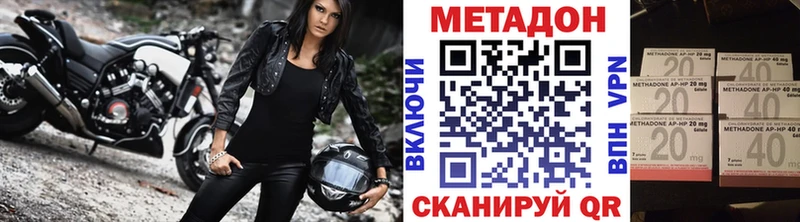 МЕТАДОН белоснежный  наркотики  Полысаево 