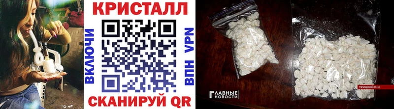 МЕТАМФЕТАМИН мет Полысаево
