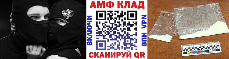 Метамфетамин пудра  Полысаево 