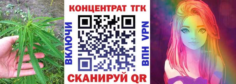 нарко площадка телеграм закладка Полысаево Дистиллят ТГК вейп с тгк