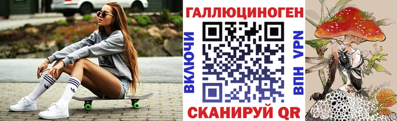 blacksprut маркетплейс  Полысаево  Галлюциногенные грибы мицелий 